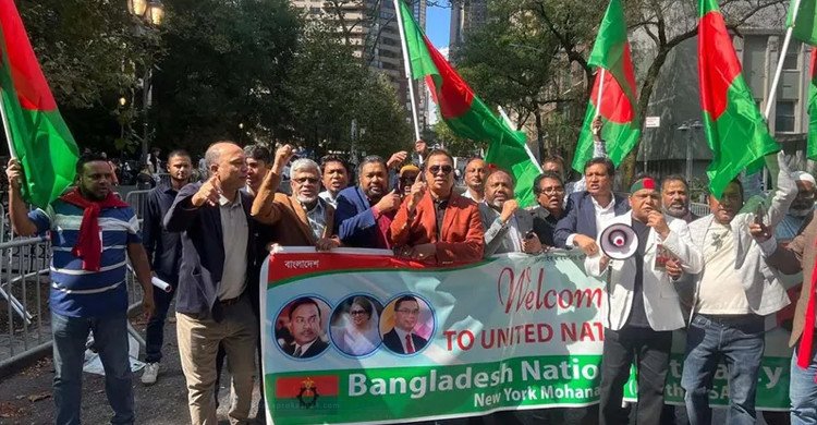 জাতিসংঘের সামনে বিএনপির শোডাউন, কোণঠাসা হয়ে পালালো আ.লীগ